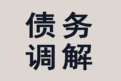 顺利解决建筑公司700万材料款争议